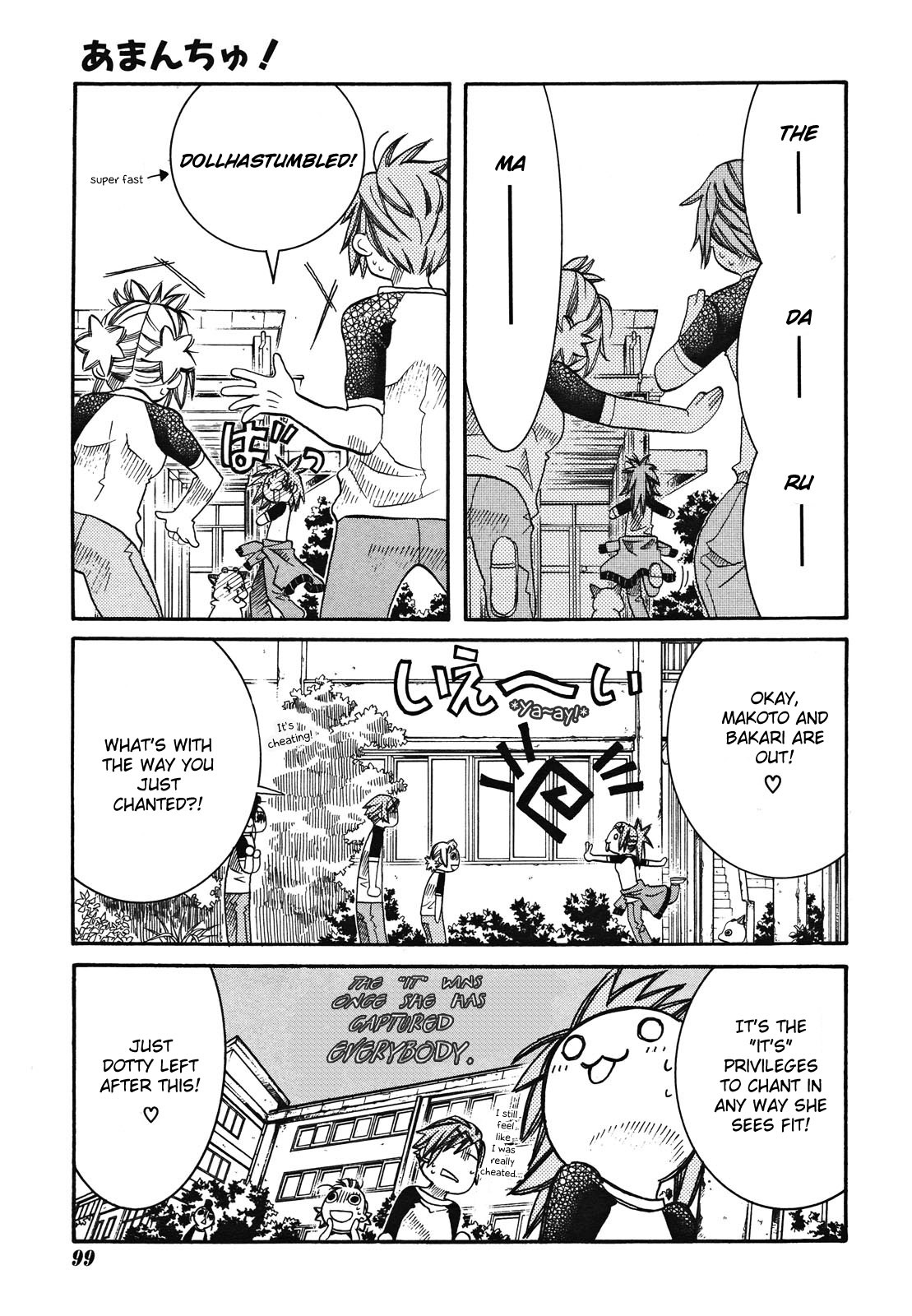 Amanchu Chapter 19 page 21 - Chapter 19: Daruma
