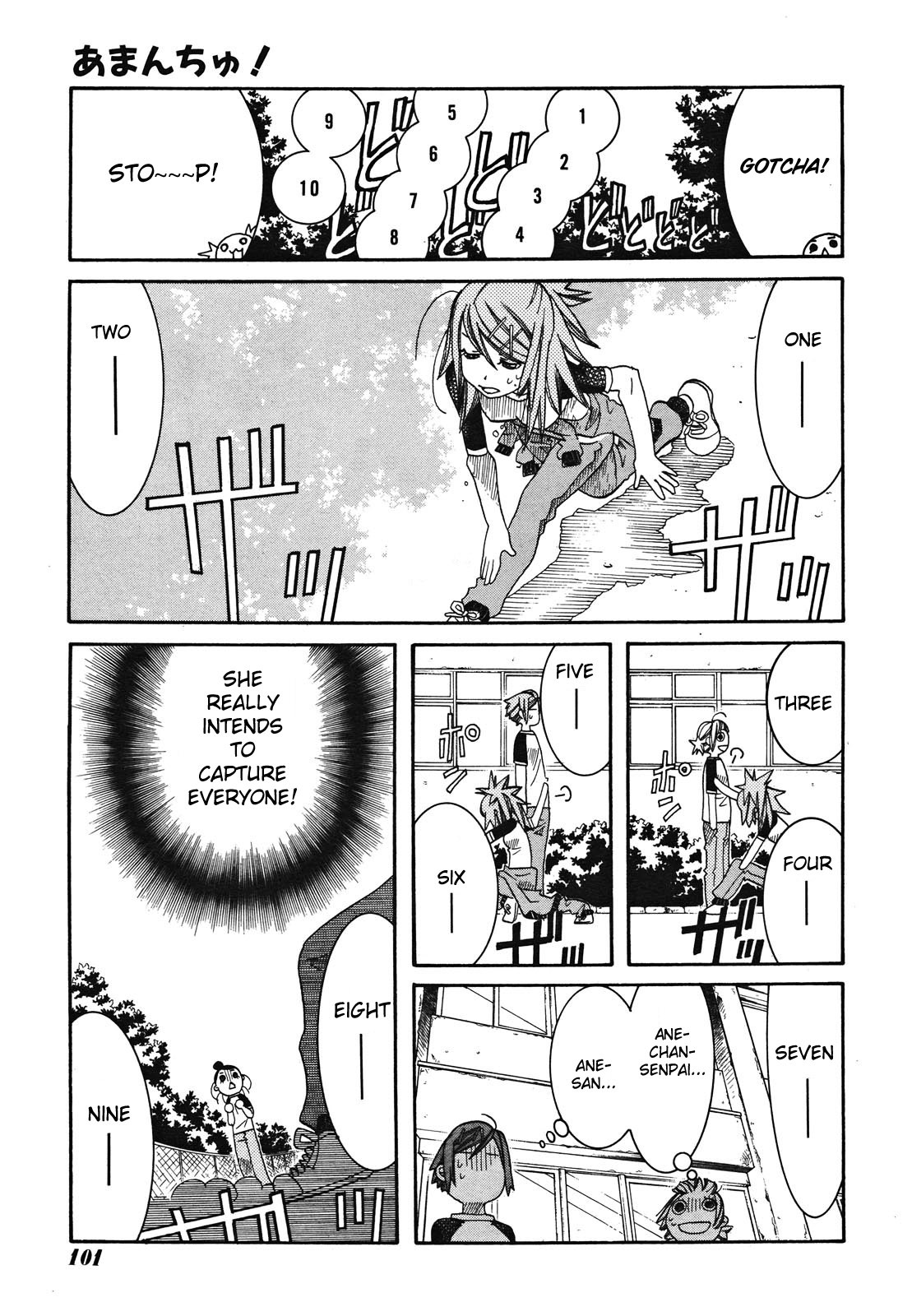 Amanchu Chapter 19 page 23 - Chapter 19: Daruma