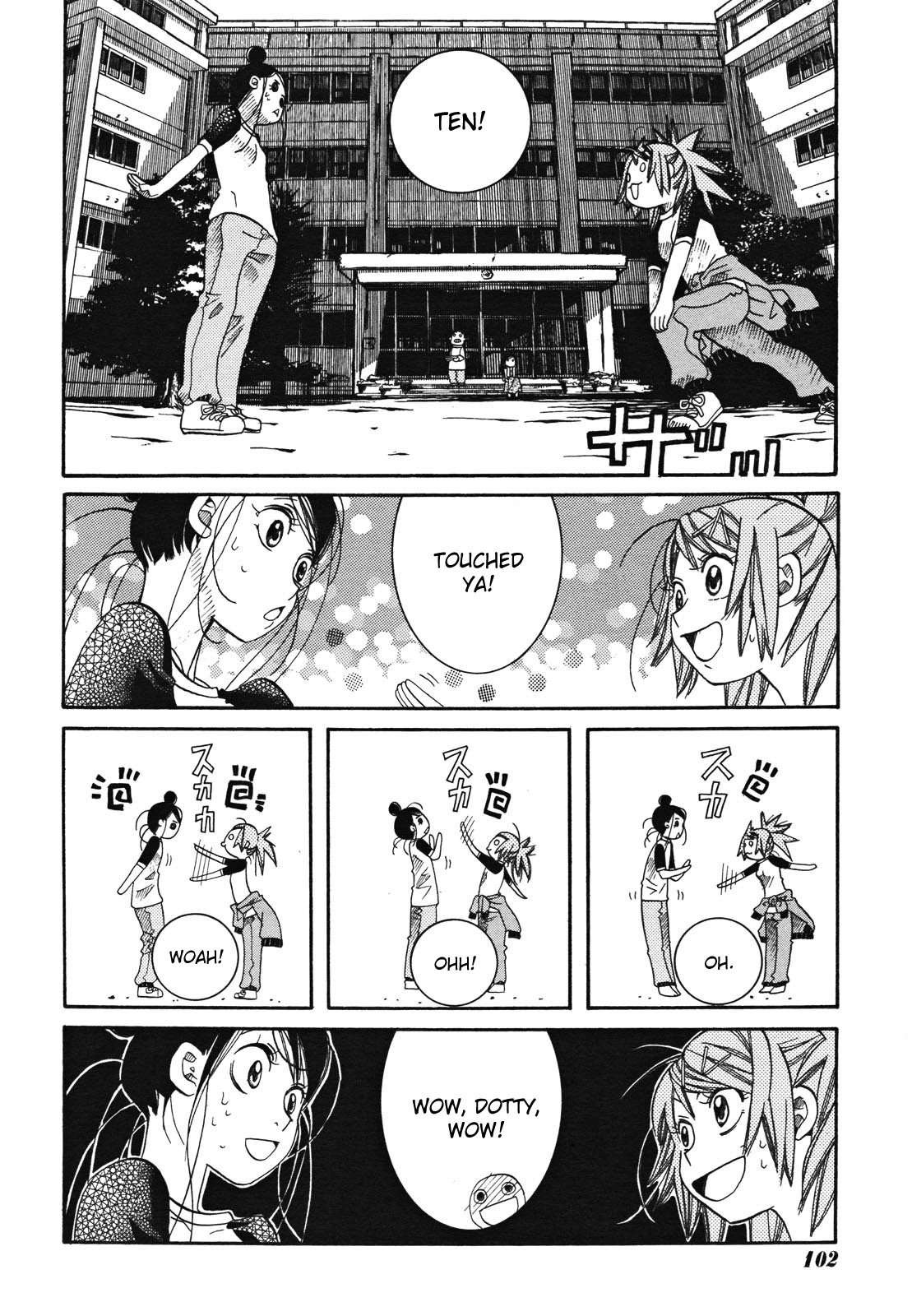 Amanchu Chapter 19 page 24 - Chapter 19: Daruma