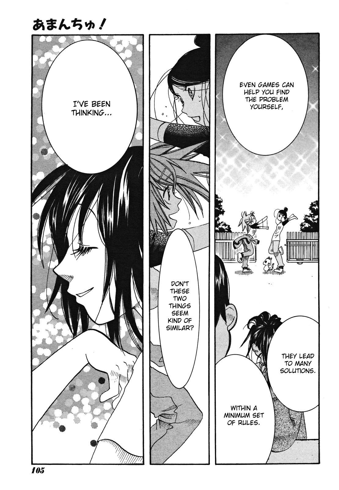 Amanchu Chapter 19 page 27 - Chapter 19: Daruma