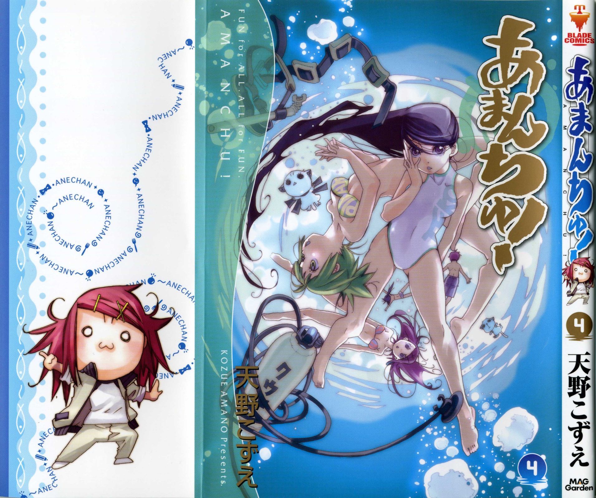 Amanchu Chapter 19 page 3 - Chapter 19: Daruma
