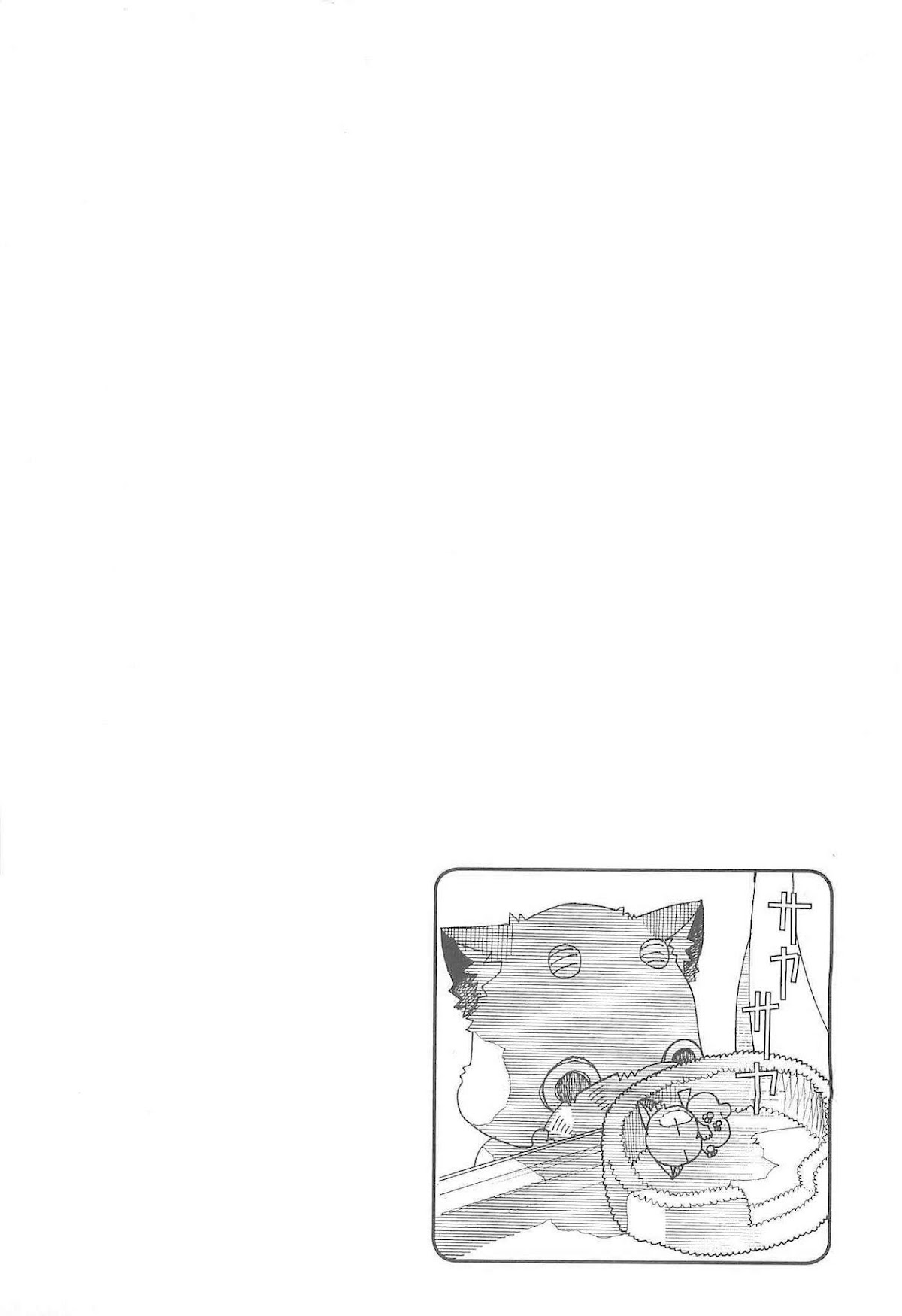 Amanchu Chapter 19 page 33 - Chapter 19: Daruma