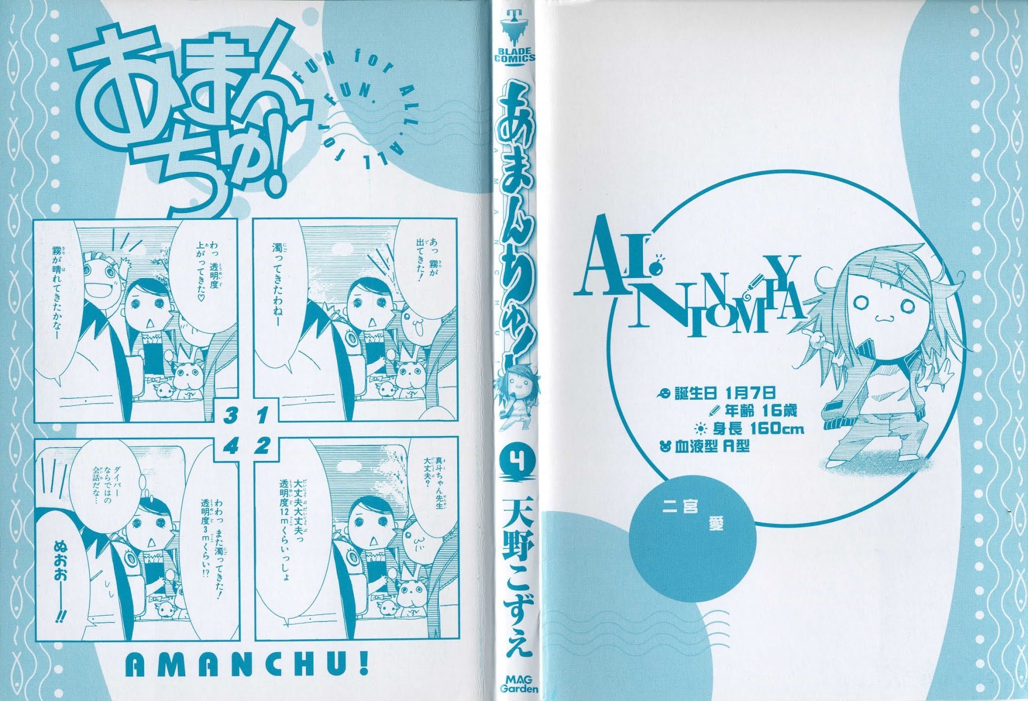 Amanchu Chapter 19 page 5 - Chapter 19: Daruma