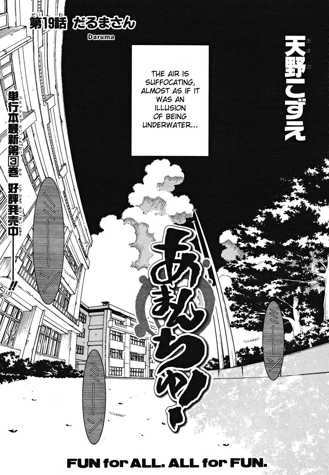 Amanchu Chapter 19 page 8 - Chapter 19: Daruma