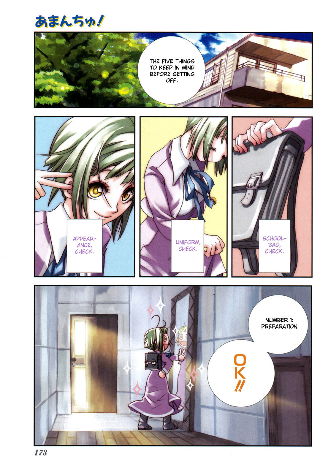 Amanchu Chapter 2 page 1 - Chapter 2: Yumegaoka High