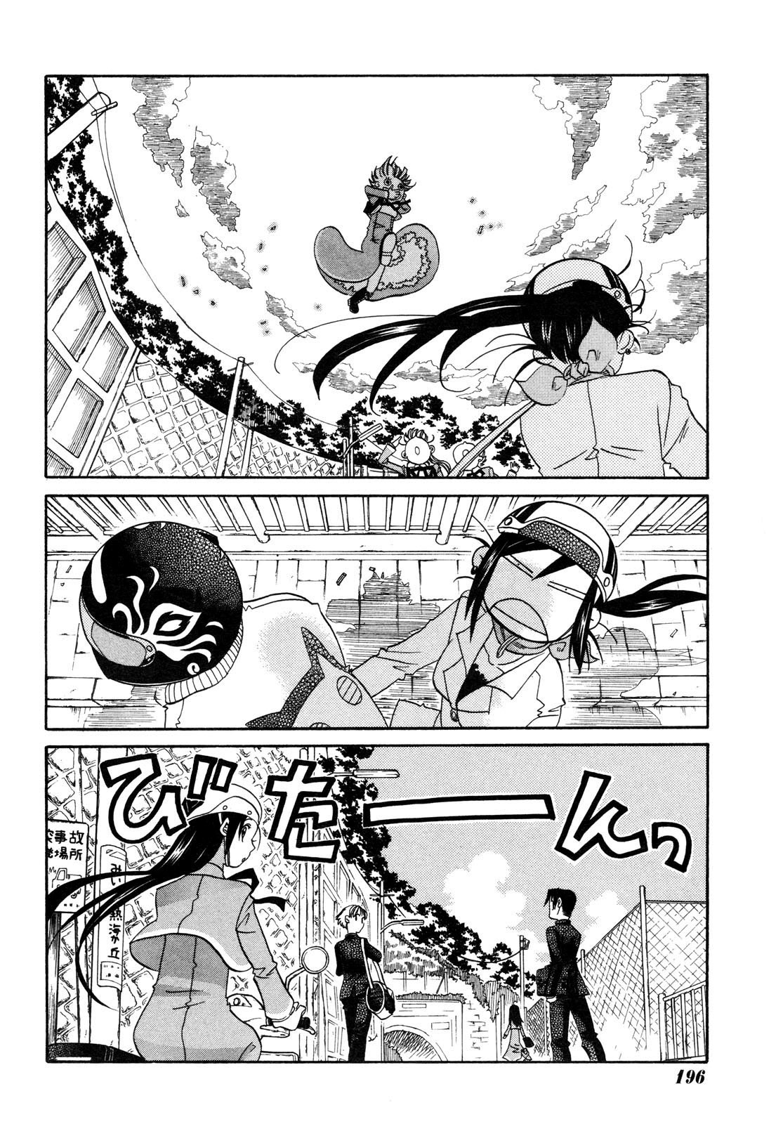 Amanchu Chapter 2 page 22 - Chapter 2: Yumegaoka High