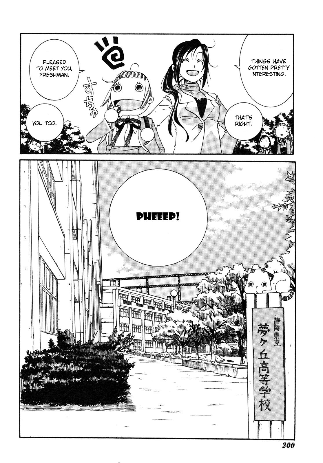 Amanchu Chapter 2 page 26 - Chapter 2: Yumegaoka High