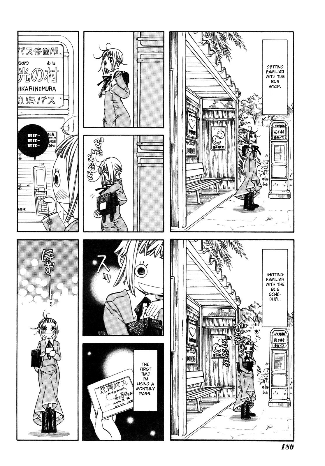 Amanchu Chapter 2 page 7 - Chapter 2: Yumegaoka High