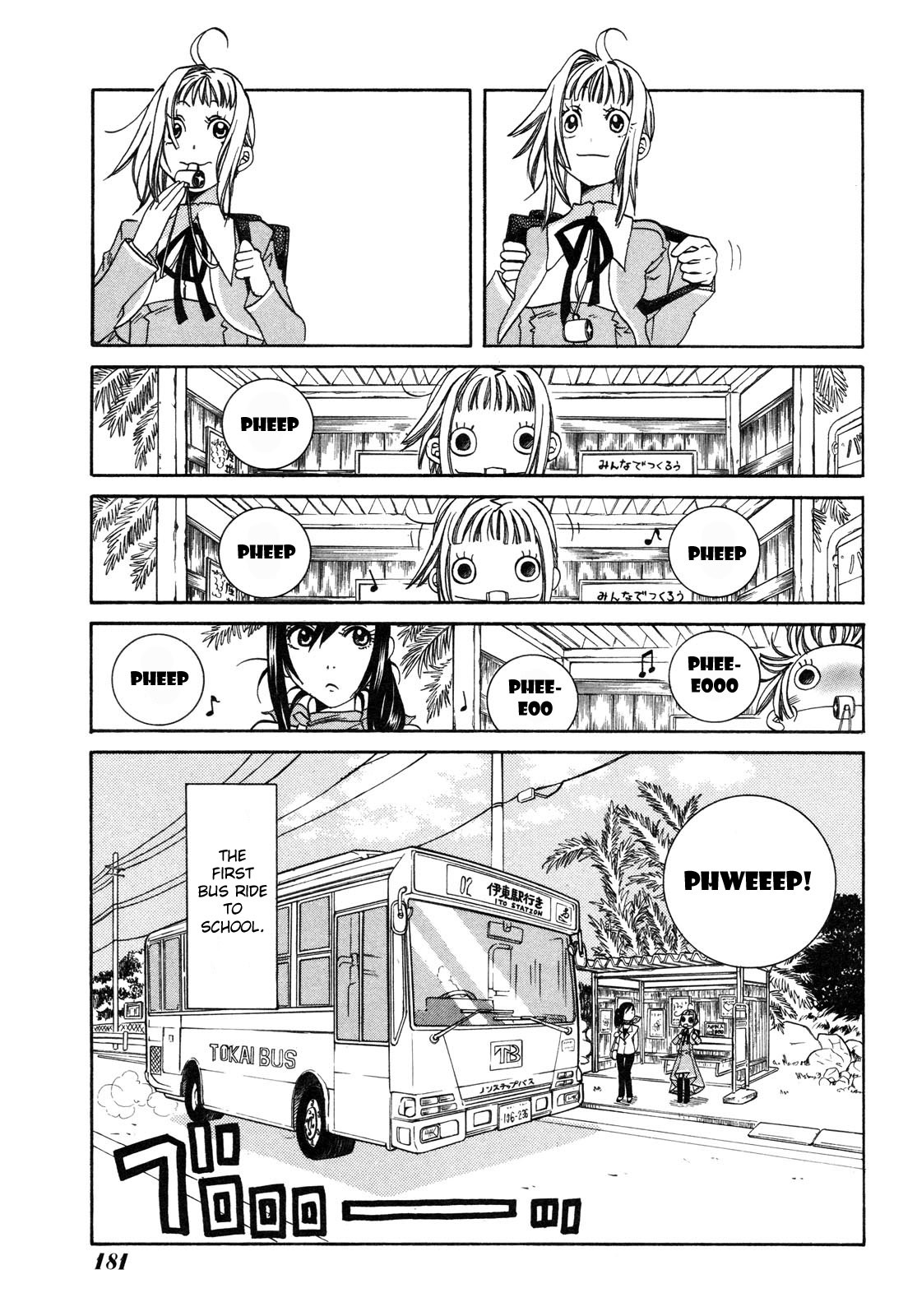 Amanchu Chapter 2 page 8 - Chapter 2: Yumegaoka High