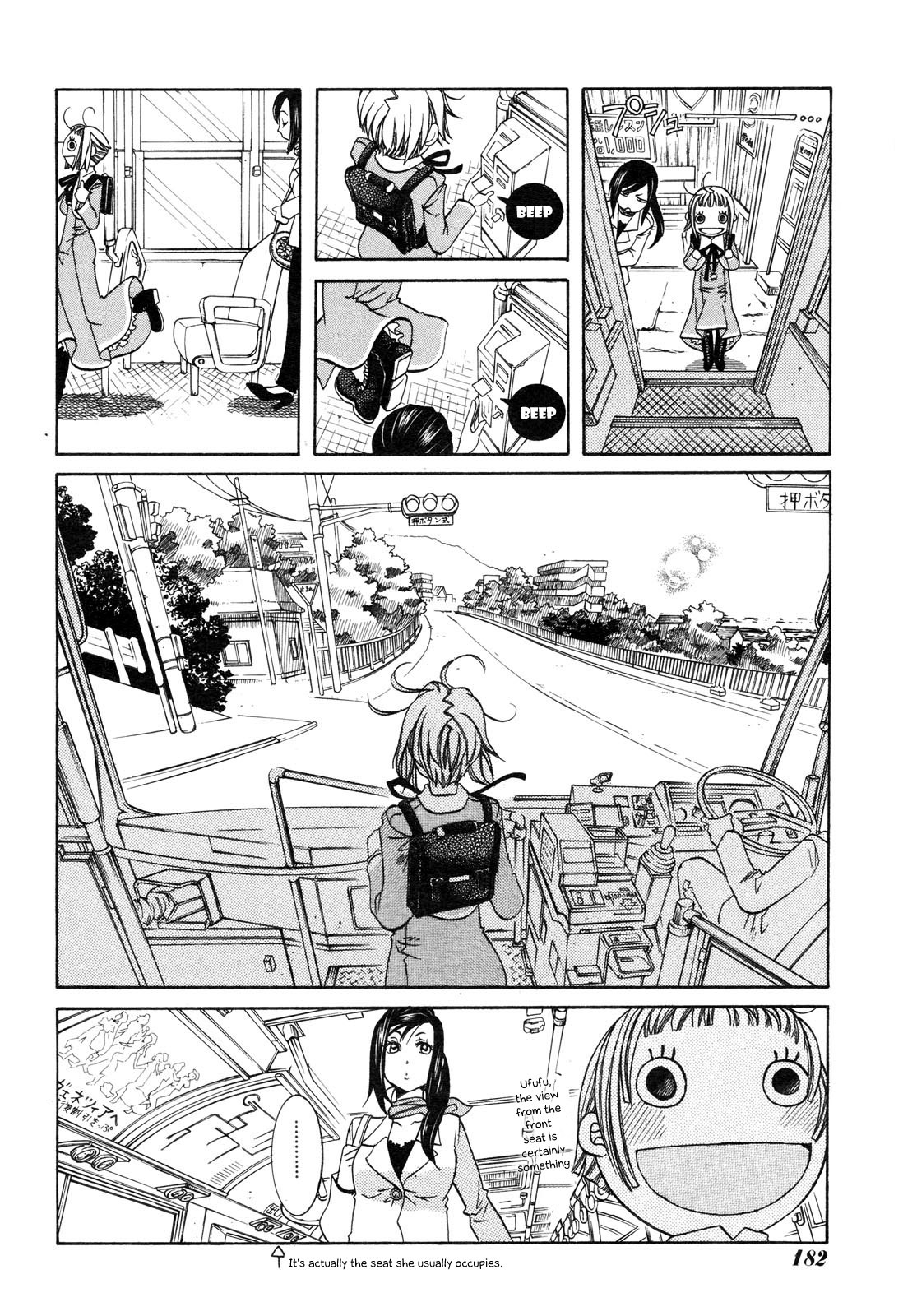 Amanchu Chapter 2 page 9 - Chapter 2: Yumegaoka High