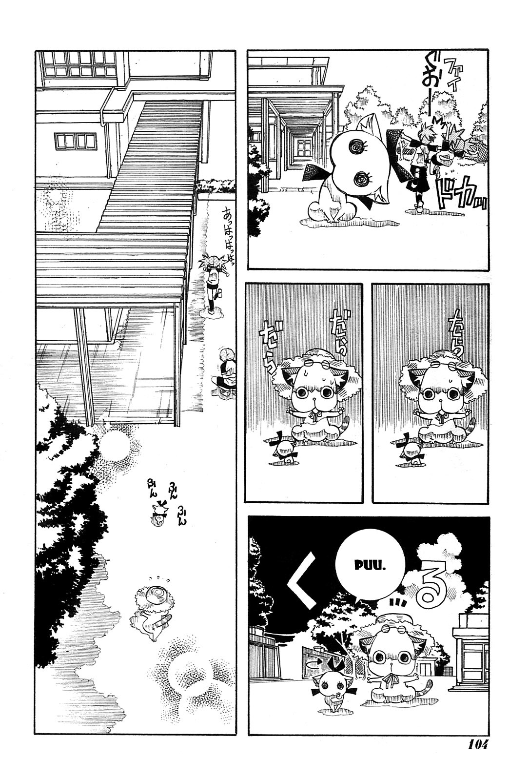 Amanchu Chapter 20 page 18 - Chapter 20: Closing Ceremony