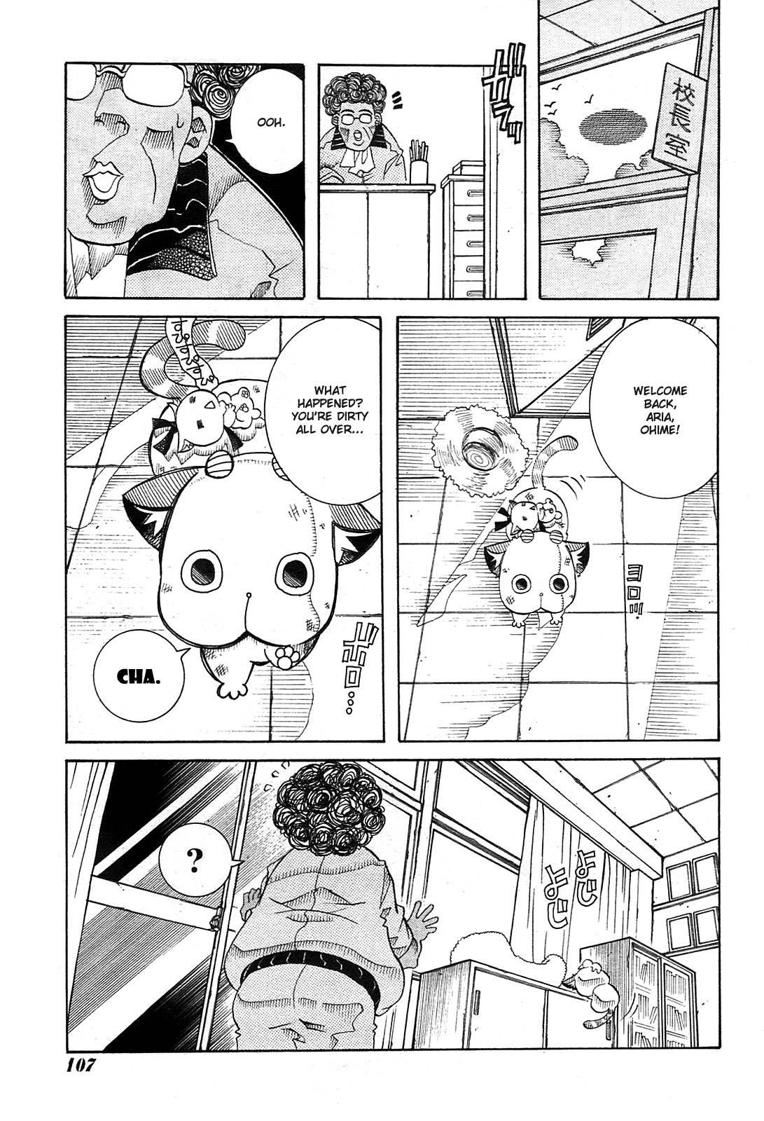 Amanchu Chapter 20 page 21 - Chapter 20: Closing Ceremony