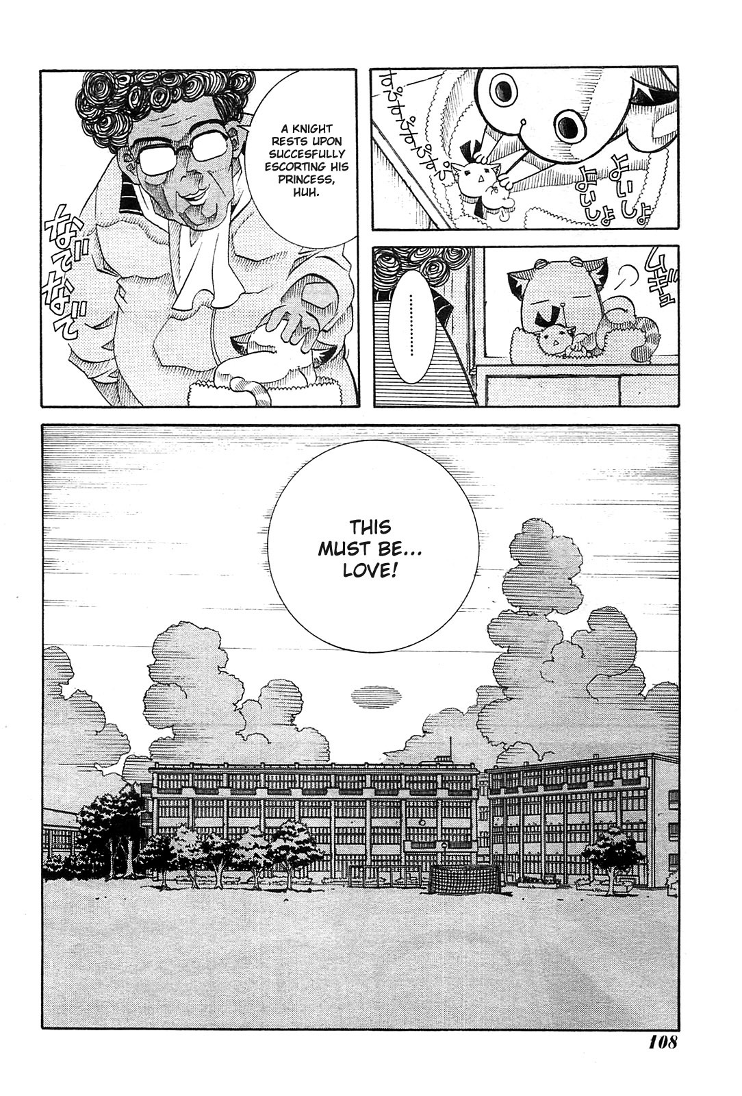 Amanchu Chapter 20 page 22 - Chapter 20: Closing Ceremony
