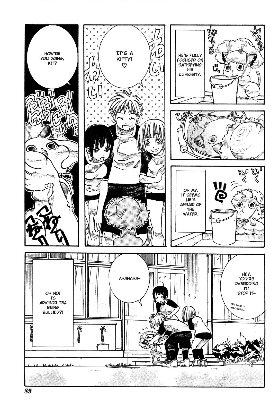 Amanchu Chapter 20 page 3 - Chapter 20: Closing Ceremony