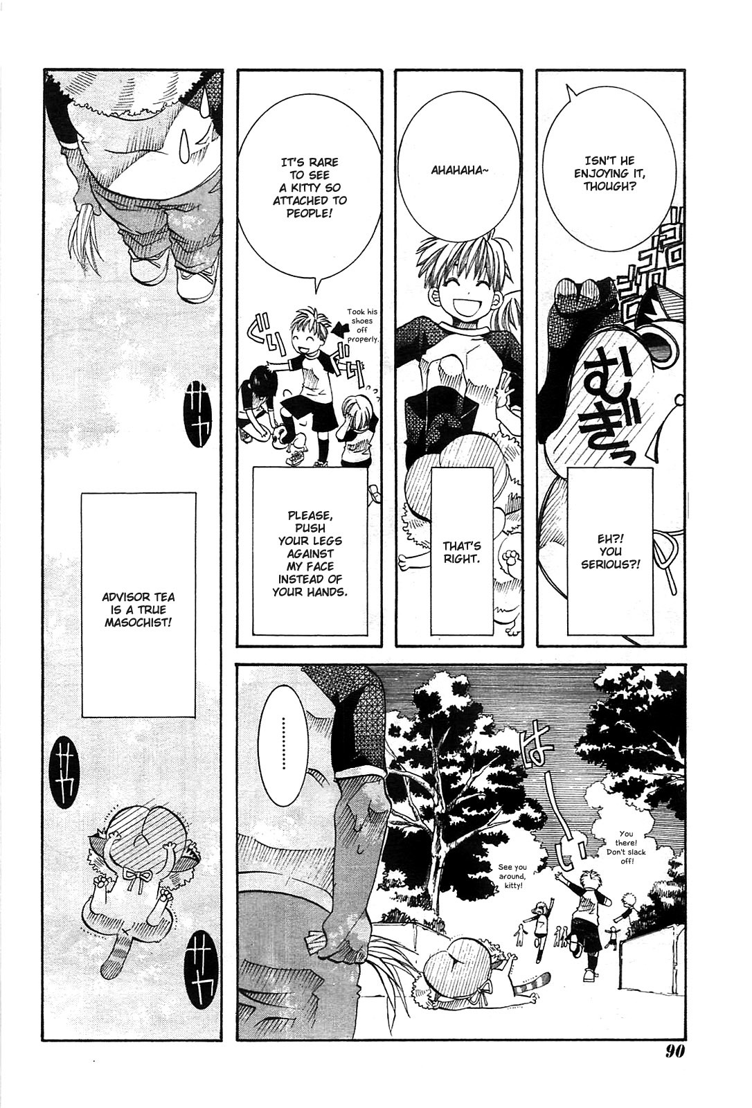 Amanchu Chapter 20 page 4 - Chapter 20: Closing Ceremony