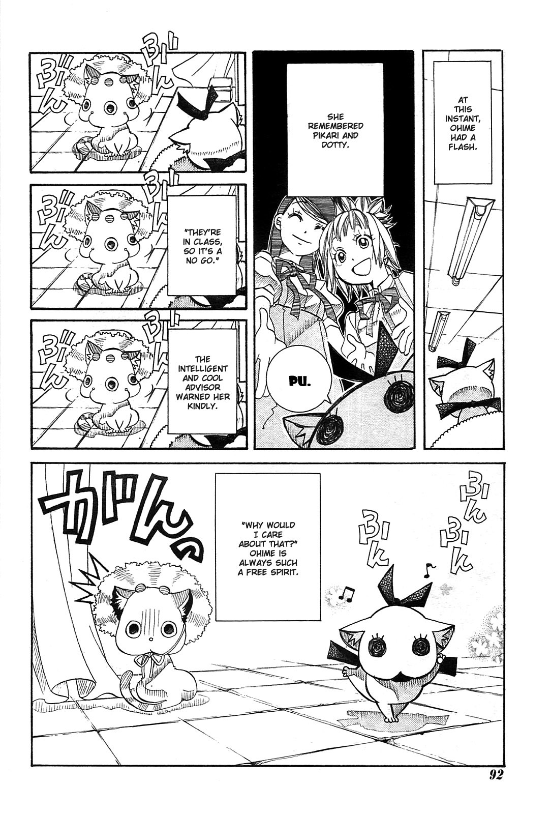 Amanchu Chapter 20 page 6 - Chapter 20: Closing Ceremony