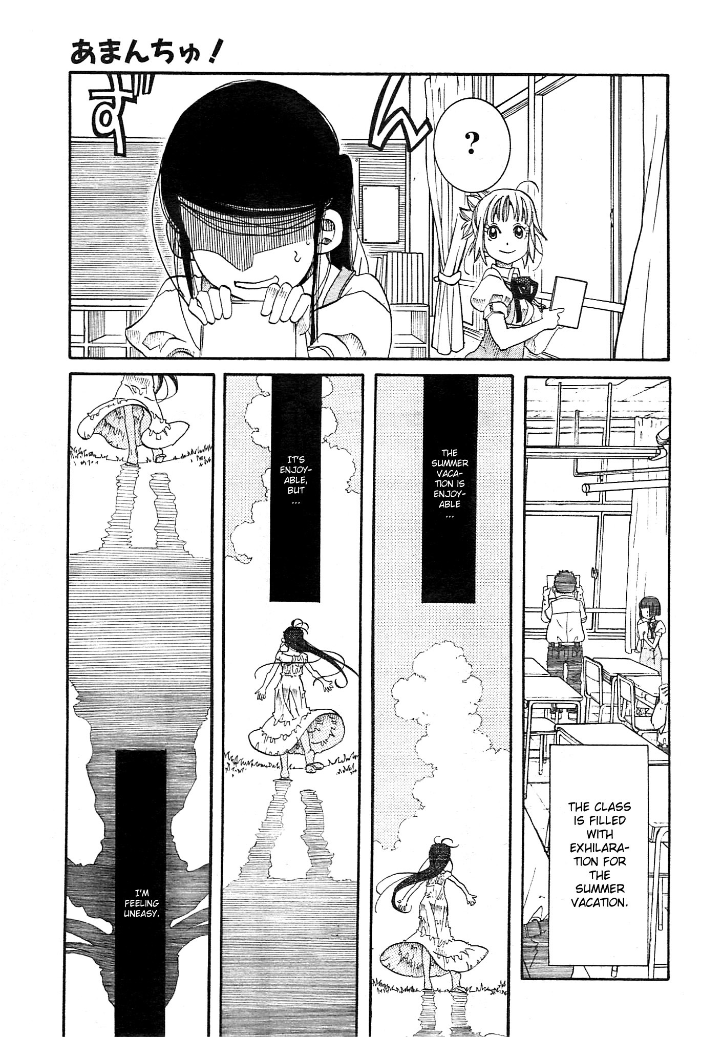 Amanchu Chapter 21 page 10 - Chapter 21: Choice