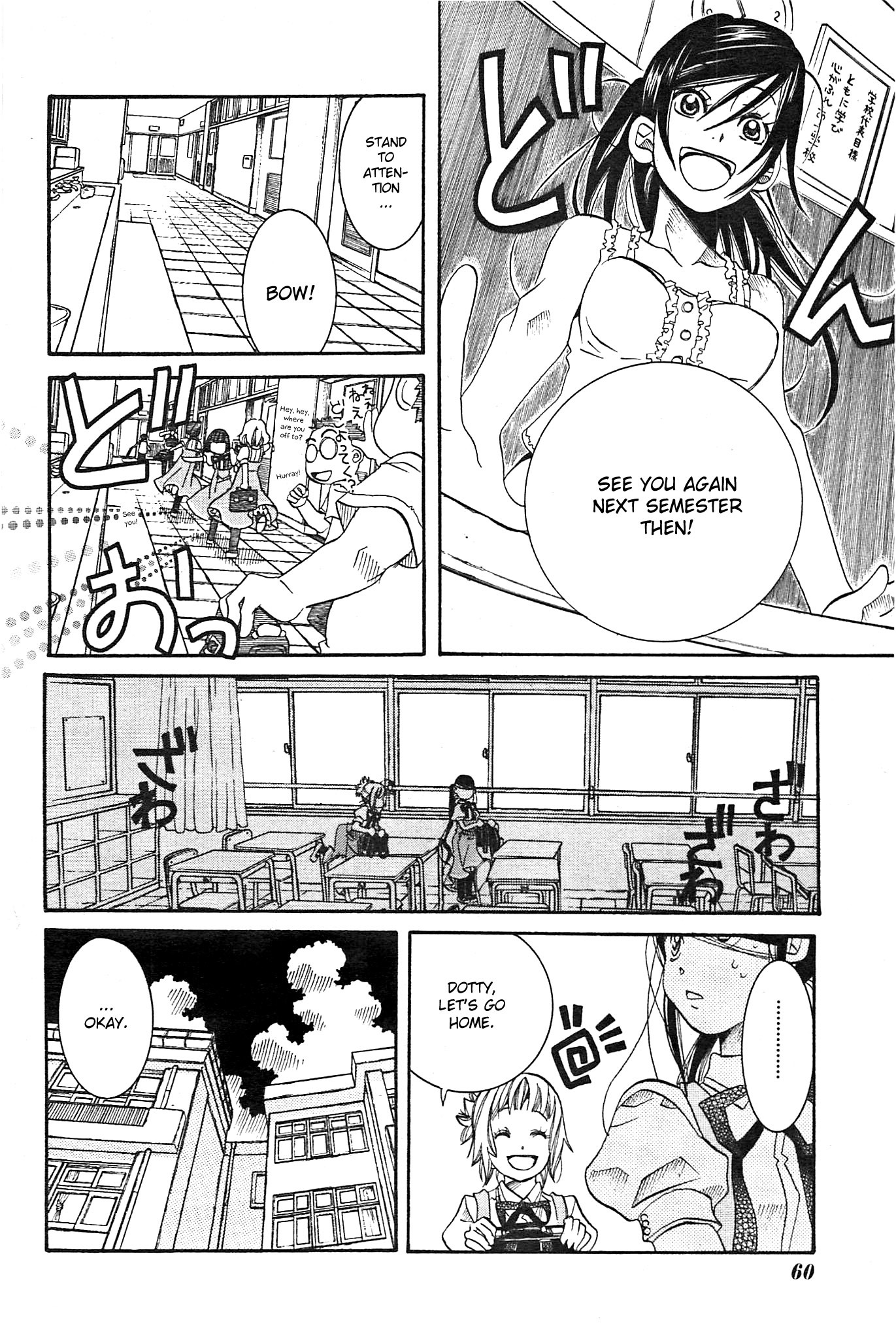 Amanchu Chapter 21 page 13 - Chapter 21: Choice