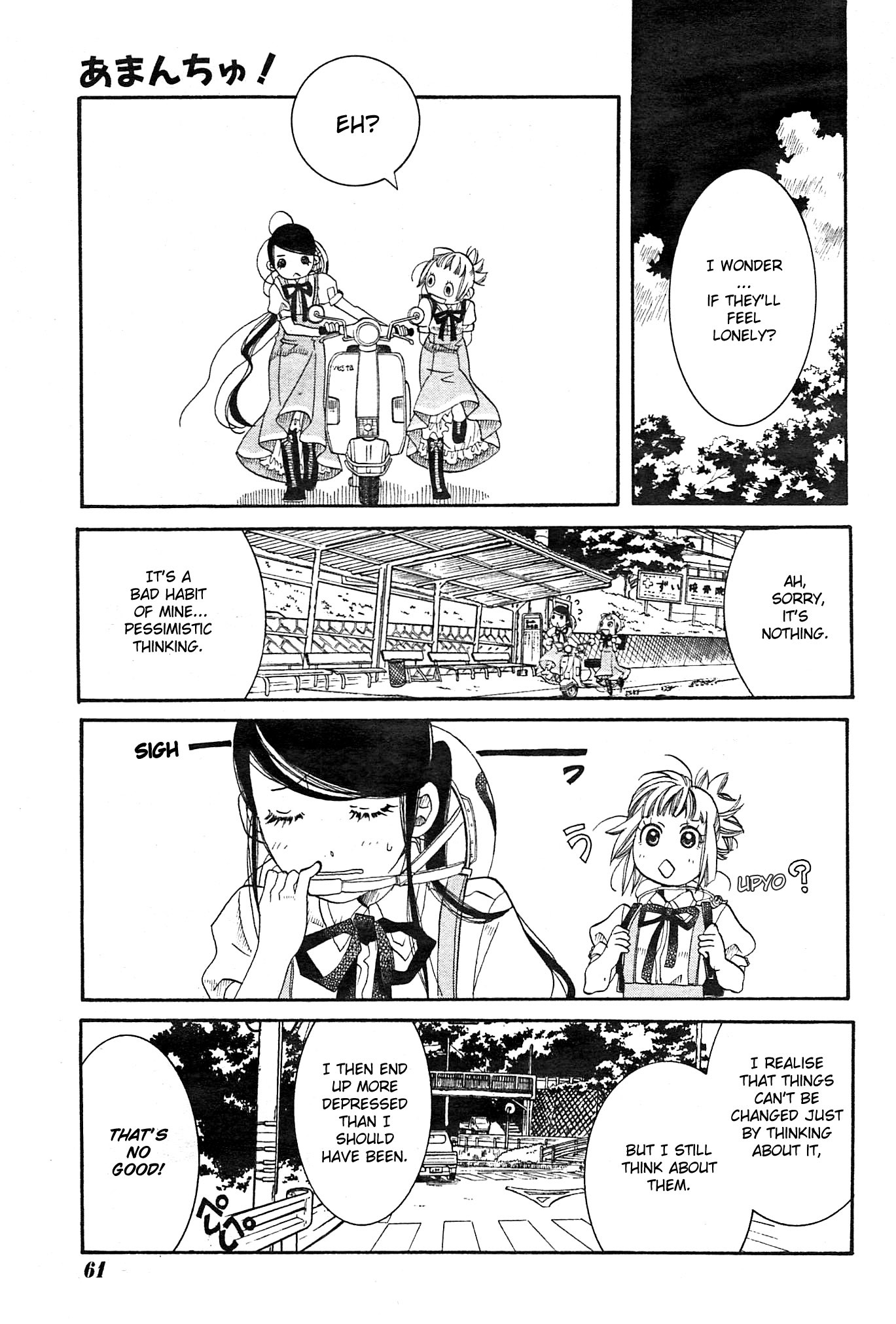 Amanchu Chapter 21 page 14 - Chapter 21: Choice