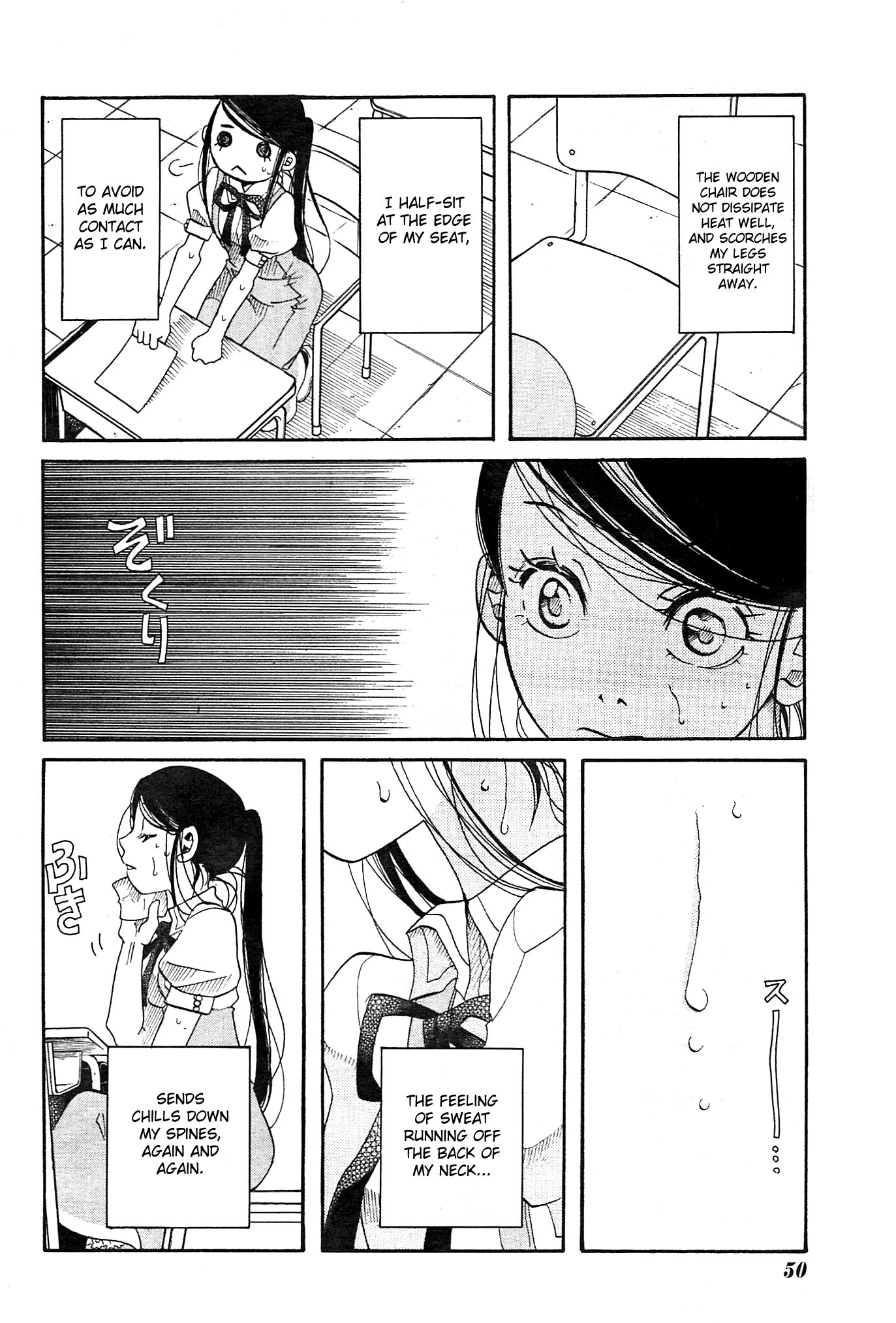 Amanchu Chapter 21 page 4 - Chapter 21: Choice