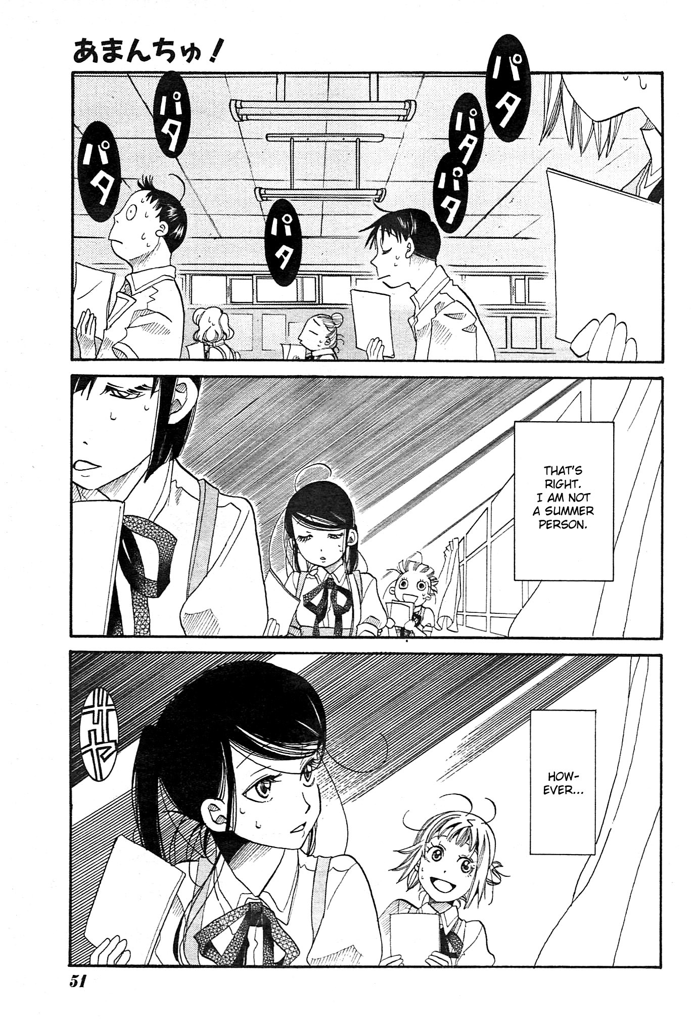 Amanchu Chapter 21 page 5 - Chapter 21: Choice