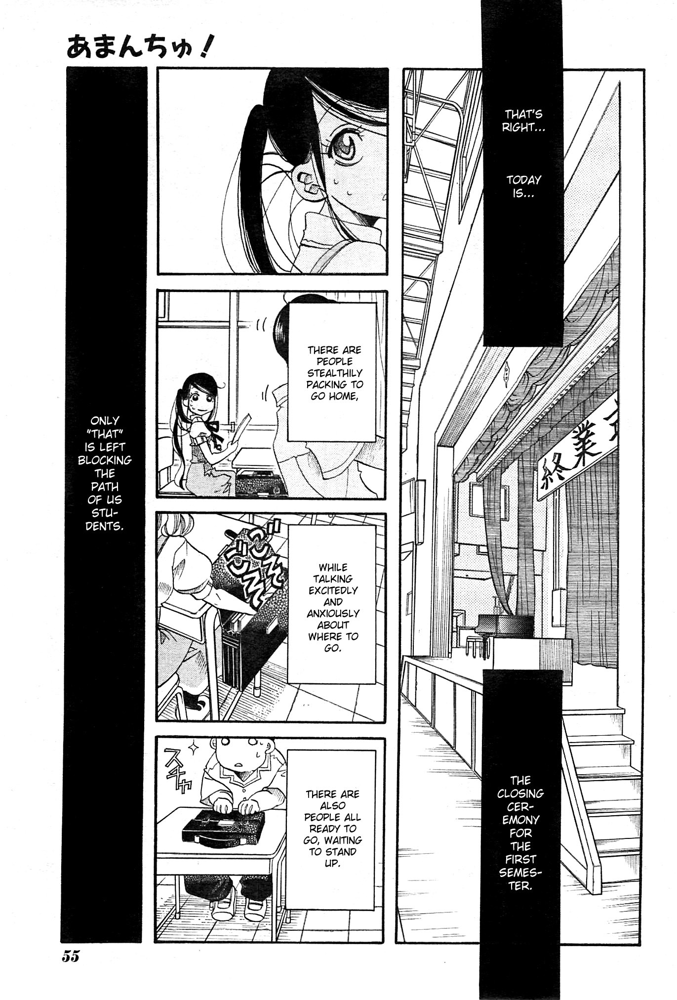 Amanchu Chapter 21 page 8 - Chapter 21: Choice