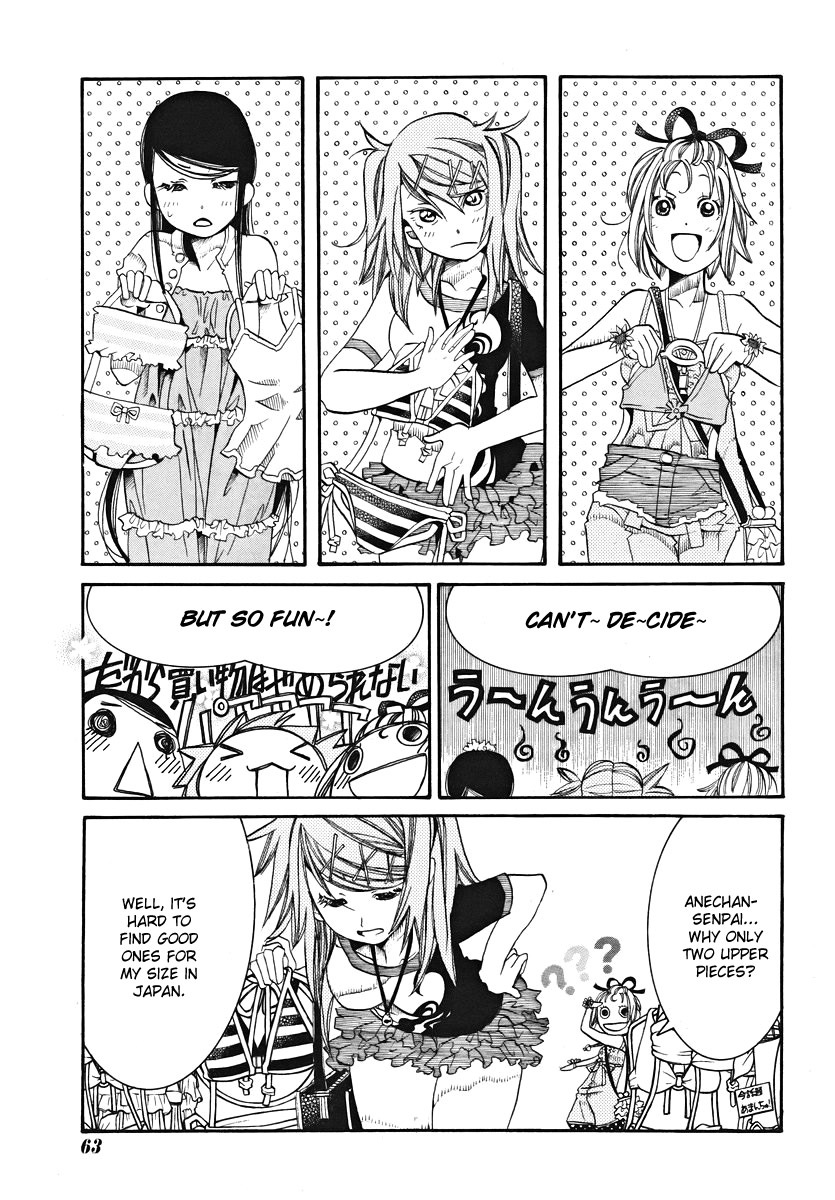 Amanchu Chapter 22 page 13 - Chapter 22: The Daily Life of a Certain Advisor
