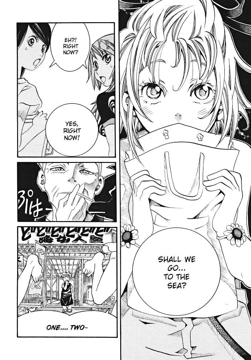 Amanchu Chapter 22 page 16 - Chapter 22: The Daily Life of a Certain Advisor