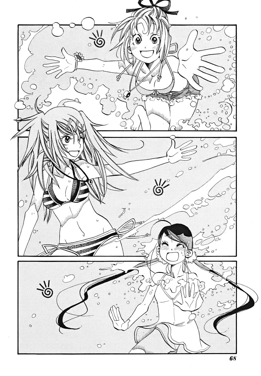 Amanchu Chapter 22 page 18 - Chapter 22: The Daily Life of a Certain Advisor