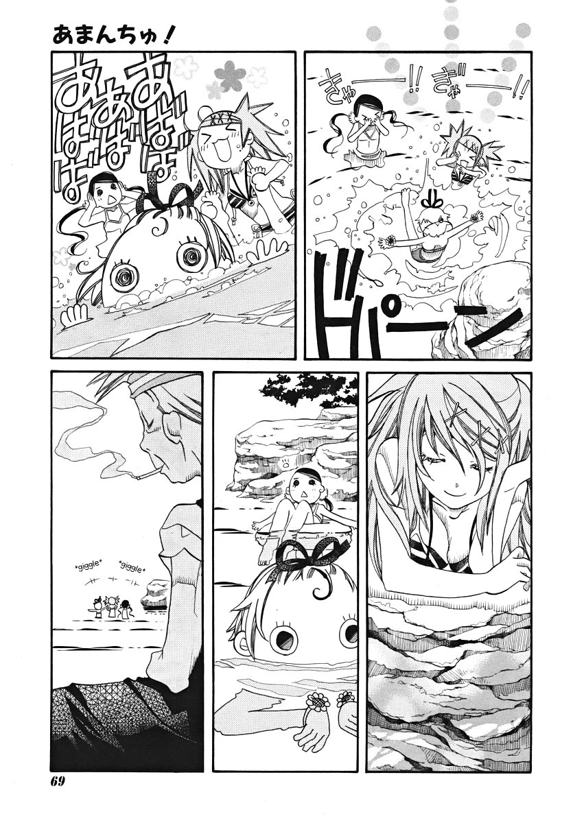 Amanchu Chapter 22 page 19 - Chapter 22: The Daily Life of a Certain Advisor