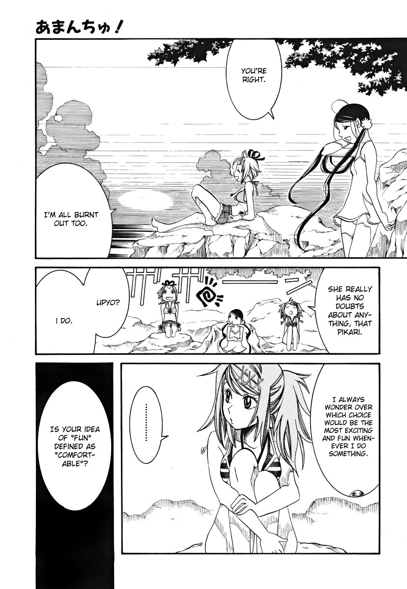 Amanchu Chapter 22 page 21 - Chapter 22: The Daily Life of a Certain Advisor
