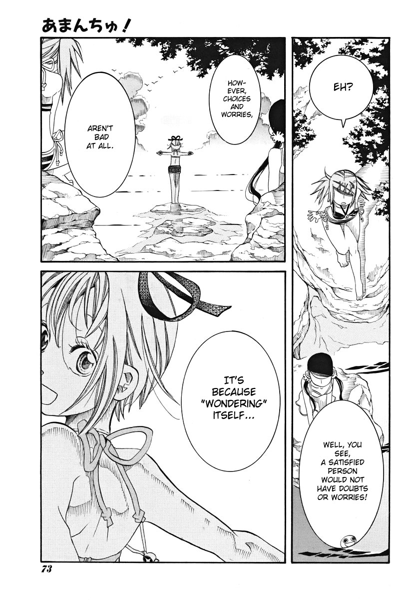 Amanchu Chapter 22 page 23 - Chapter 22: The Daily Life of a Certain Advisor