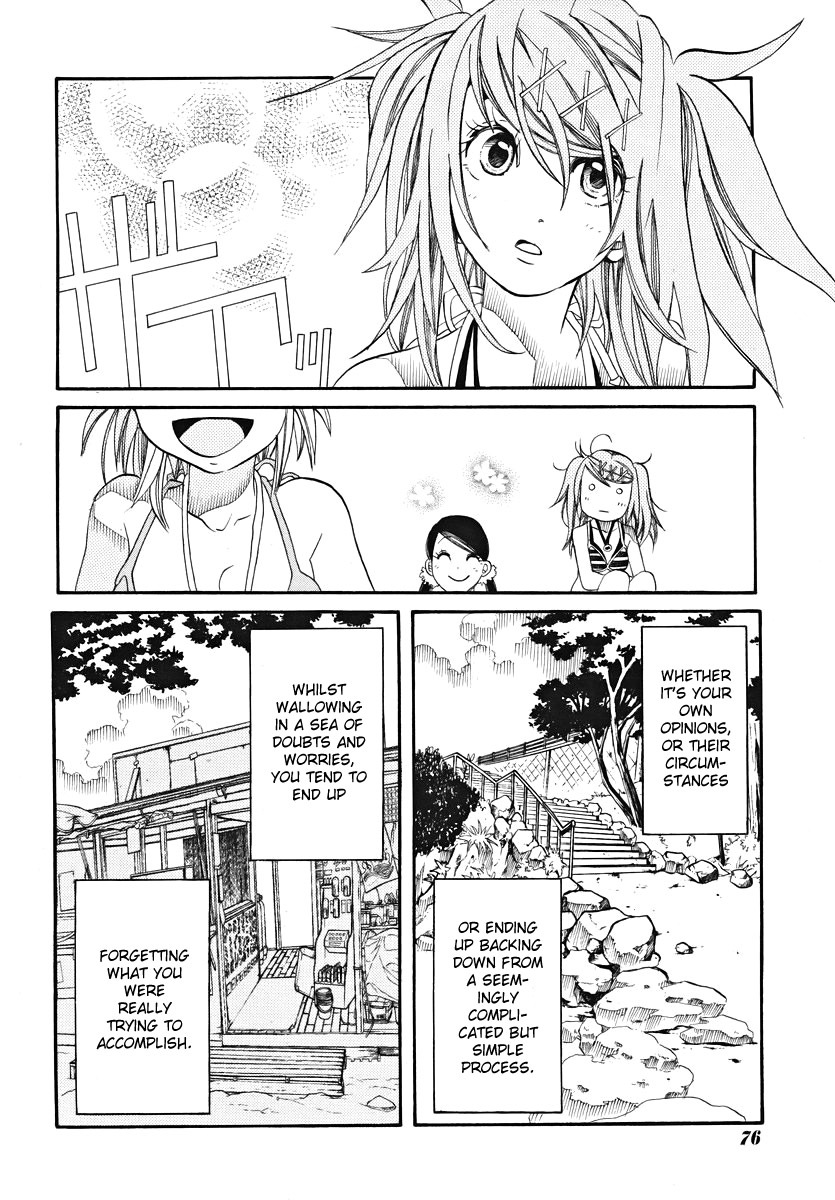 Amanchu Chapter 22 page 25 - Chapter 22: The Daily Life of a Certain Advisor