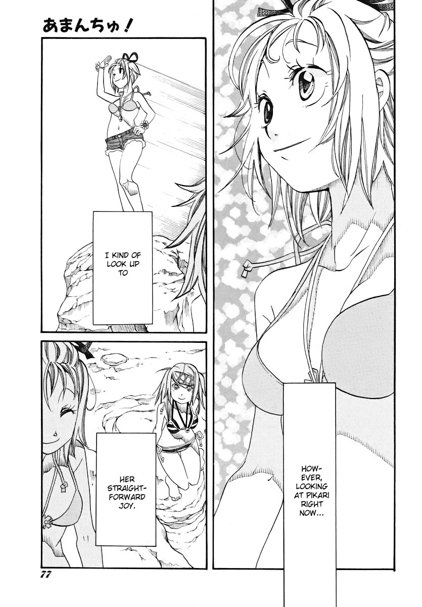Amanchu Chapter 22 page 26 - Chapter 22: The Daily Life of a Certain Advisor