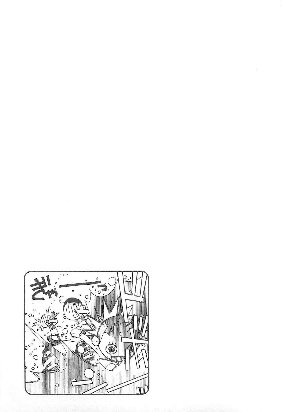 Amanchu Chapter 22 page 28 - Chapter 22: The Daily Life of a Certain Advisor