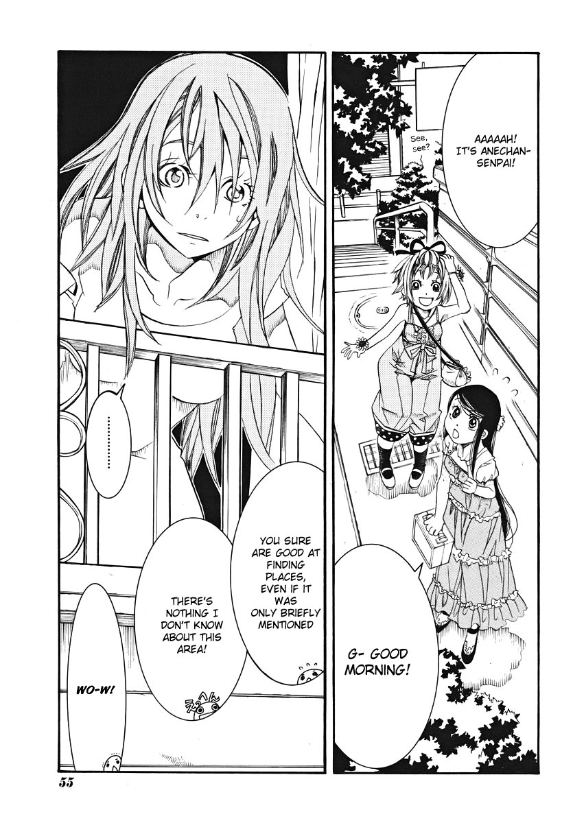 Amanchu Chapter 22 page 5 - Chapter 22: The Daily Life of a Certain Advisor