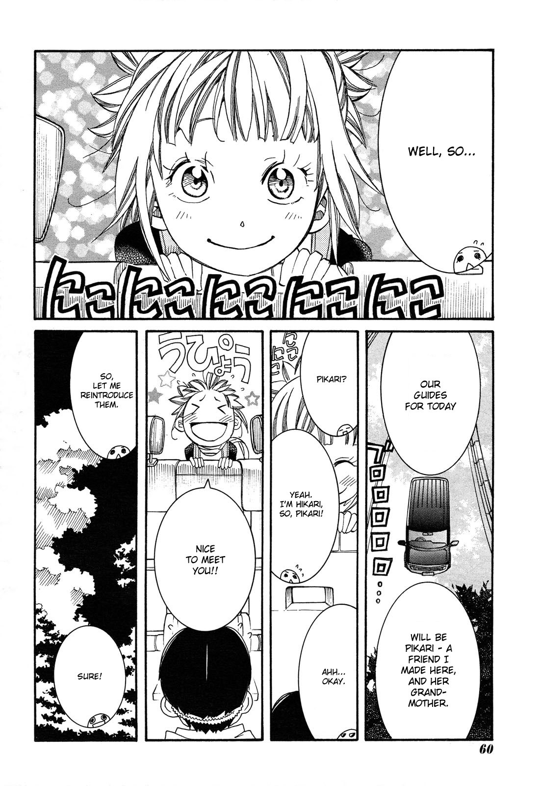Amanchu Chapter 23 page 10 - Chapter 23: Reunion