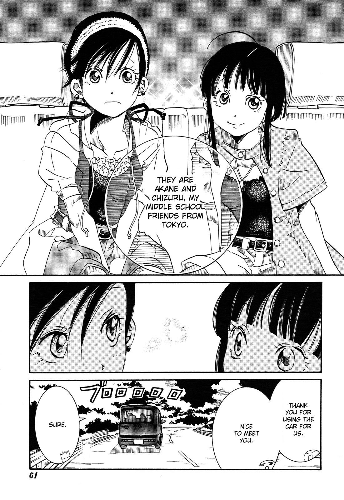 Amanchu Chapter 23 page 11 - Chapter 23: Reunion