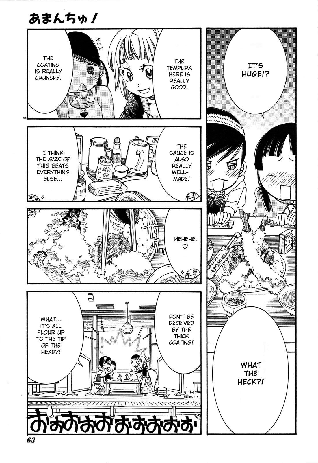 Amanchu Chapter 23 page 13 - Chapter 23: Reunion