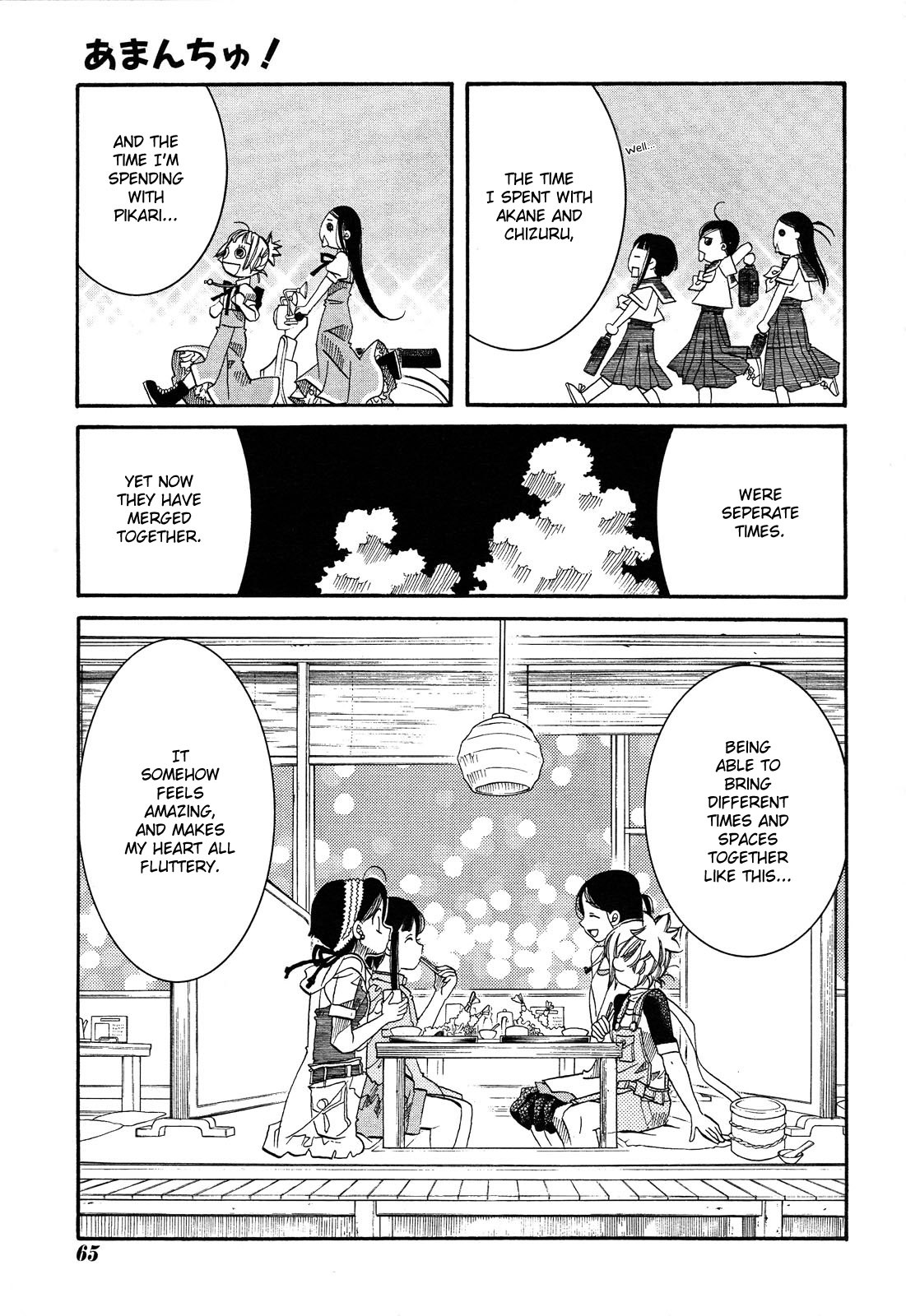 Amanchu Chapter 23 page 15 - Chapter 23: Reunion