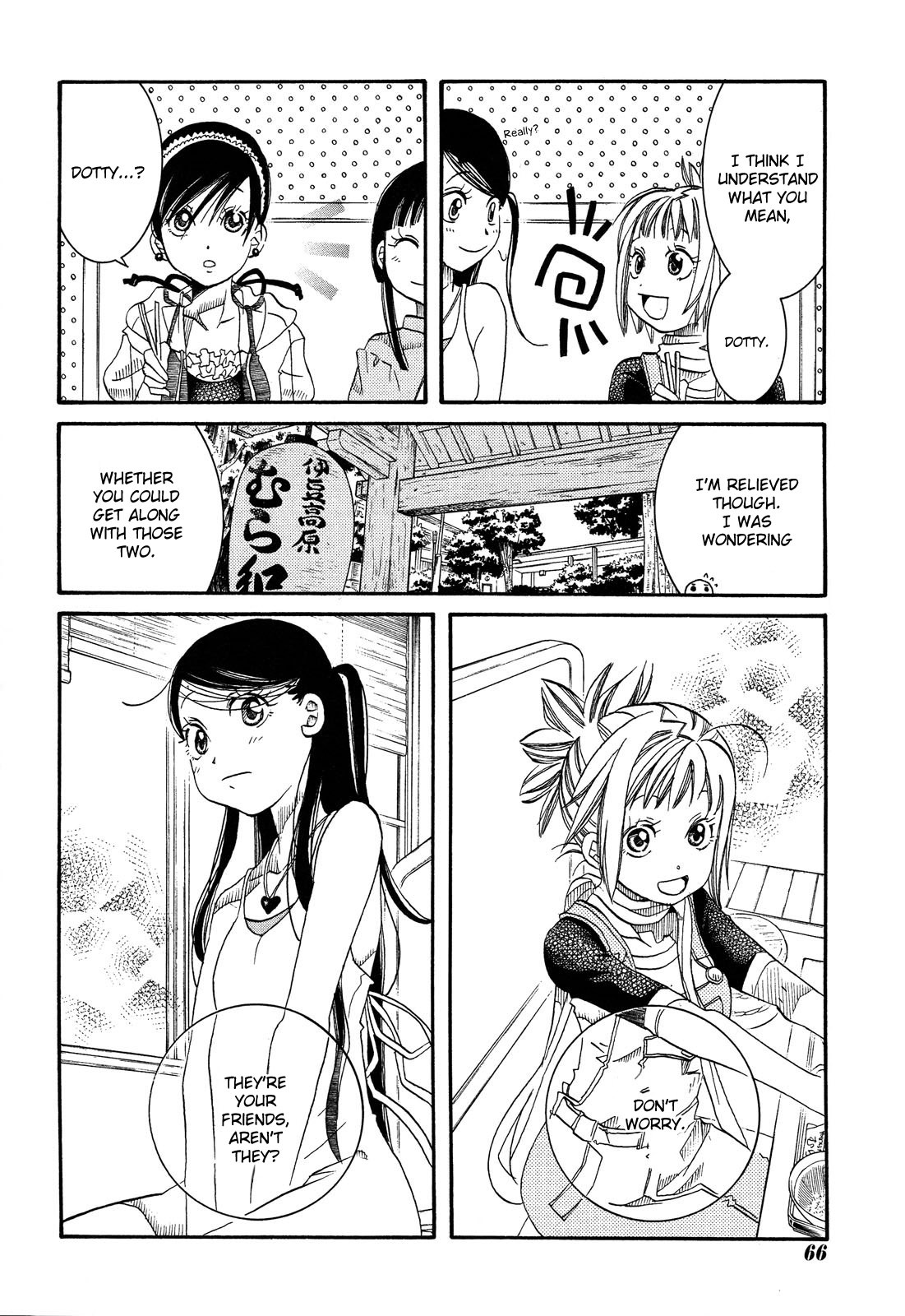 Amanchu Chapter 23 page 16 - Chapter 23: Reunion