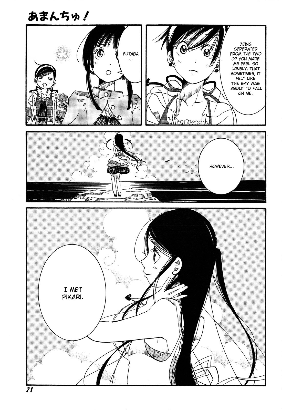 Amanchu Chapter 23 page 21 - Chapter 23: Reunion