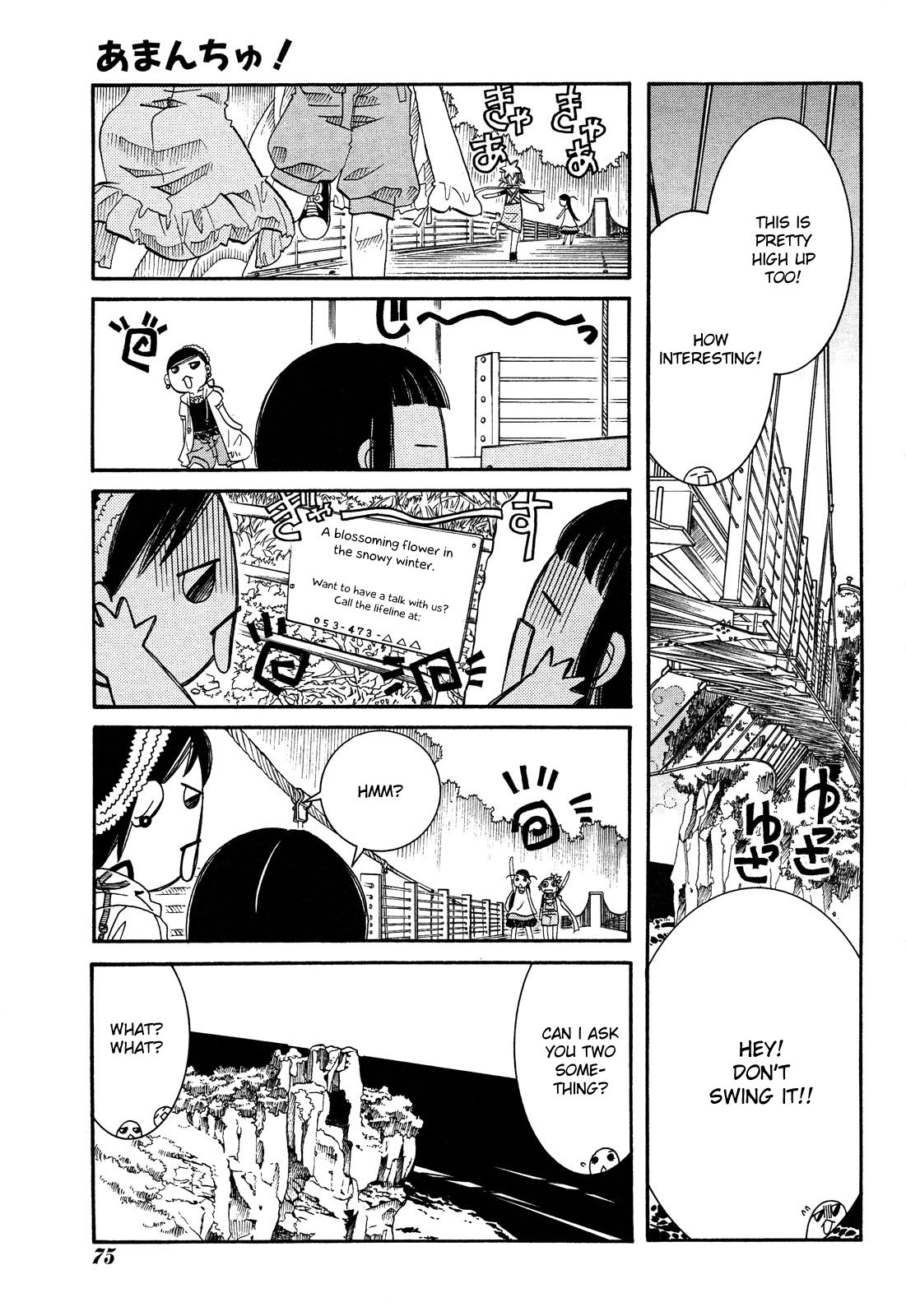 Amanchu Chapter 23 page 25 - Chapter 23: Reunion
