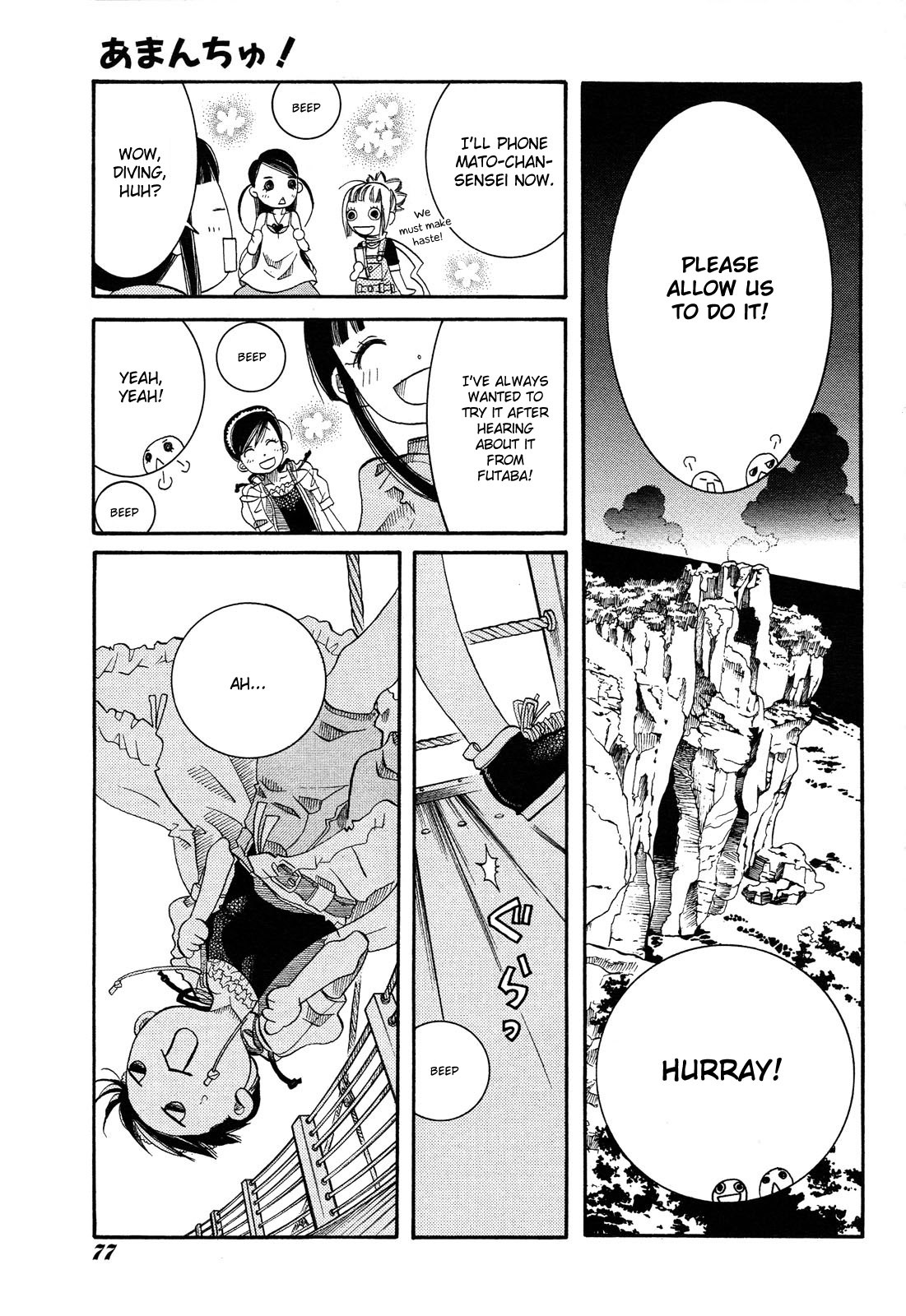 Amanchu Chapter 23 page 27 - Chapter 23: Reunion