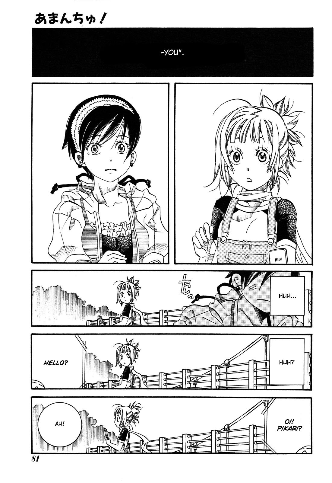 Amanchu Chapter 23 page 30 - Chapter 23: Reunion