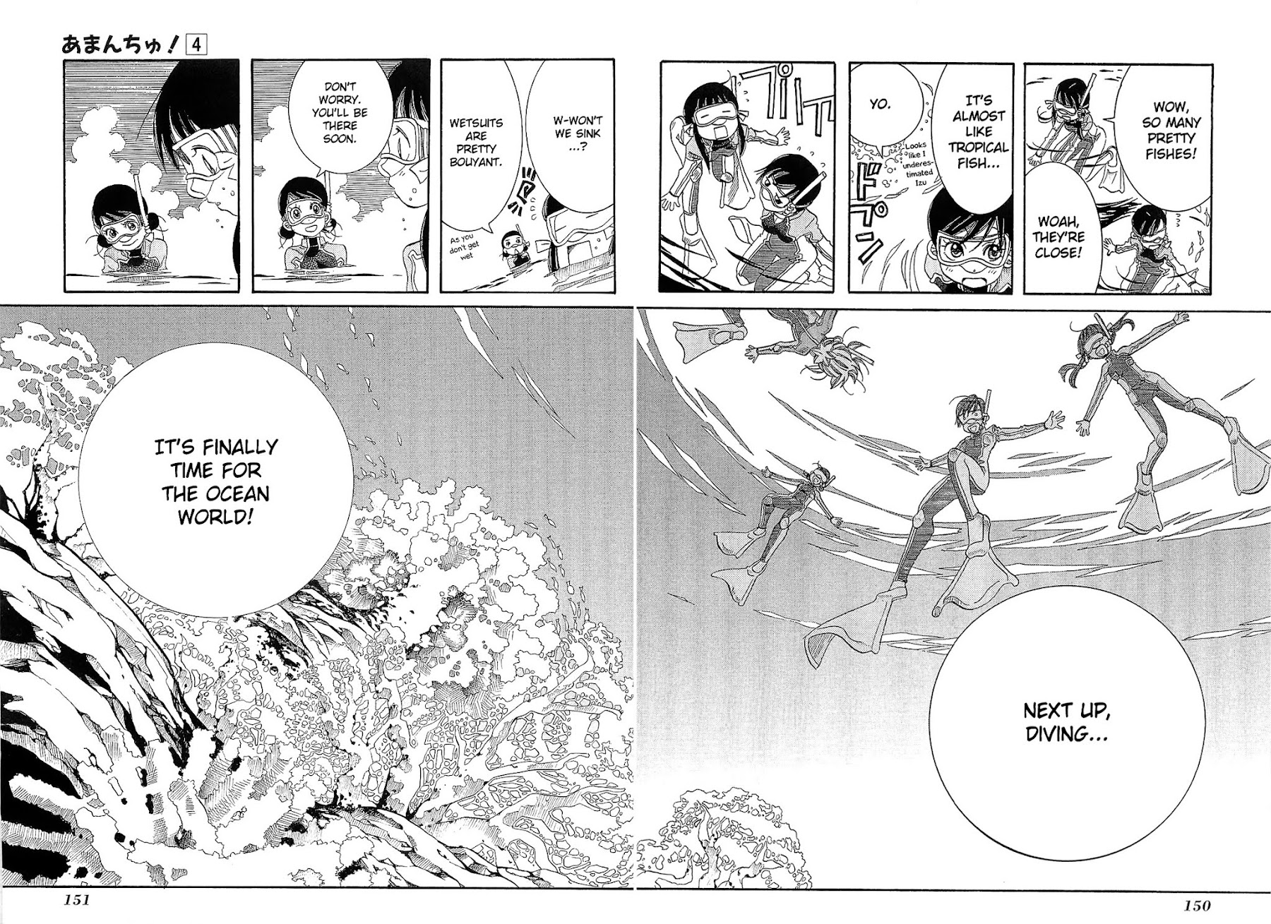 Amanchu Chapter 24 page 14 - Chapter 24: Summer Magic