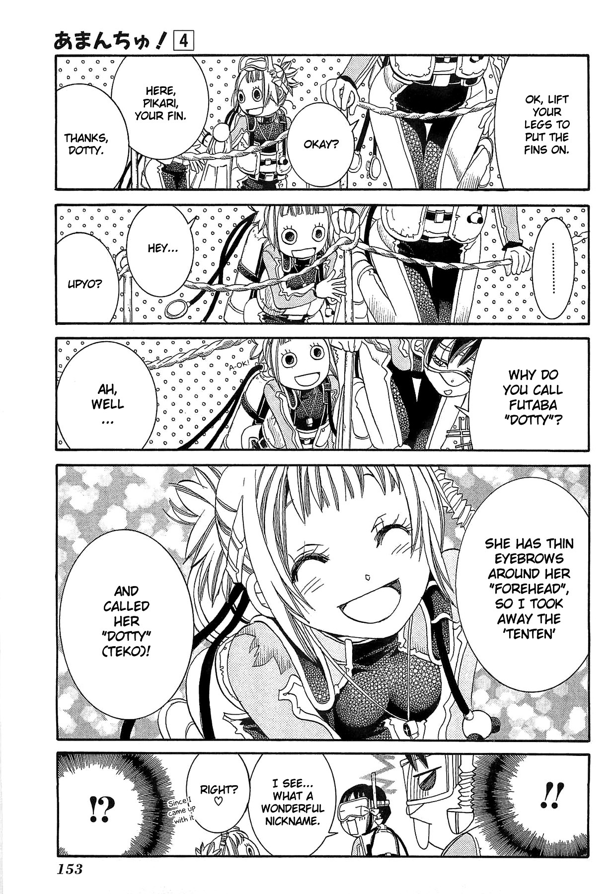 Amanchu Chapter 24 page 16 - Chapter 24: Summer Magic