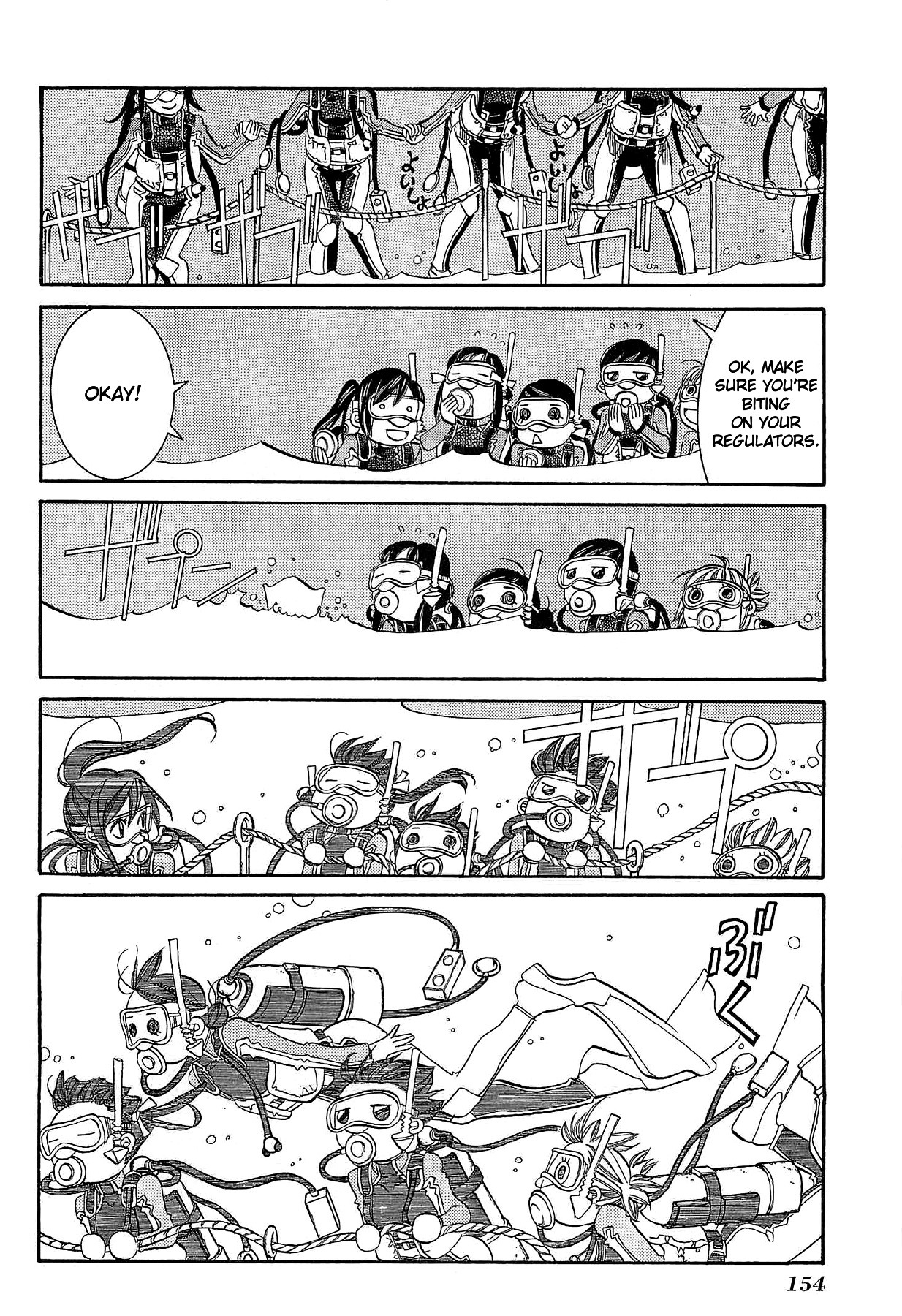 Amanchu Chapter 24 page 17 - Chapter 24: Summer Magic