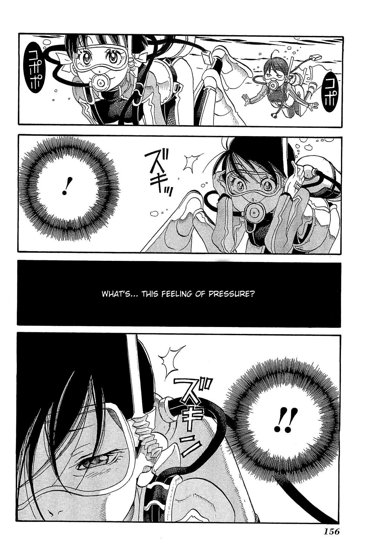 Amanchu Chapter 24 page 19 - Chapter 24: Summer Magic