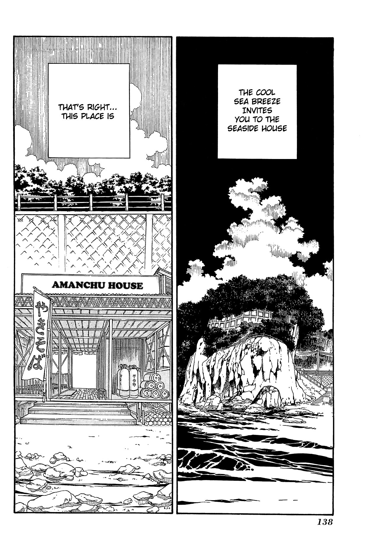 Amanchu Chapter 24 page 2 - Chapter 24: Summer Magic